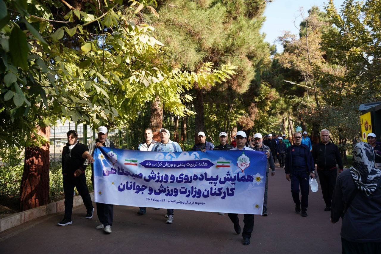 حضور رییس و دبیر فدراسیون ورزش‌های همگانی در همایش پیاده روی و ورزش صبحگاهی کارکنان وزارت ورزش